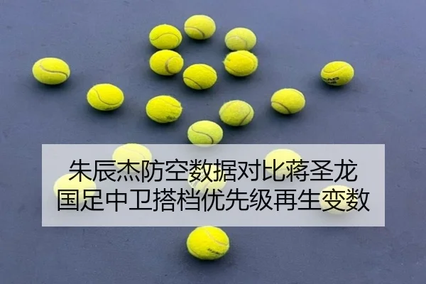 zhu-chen-jie-fang-kong-shu-ju-dui-bi-jiang-sheng-long-guo-zu-zhong-wei-da-dang-you-xian-ji-zai-sheng-bian-shu-1-615.jpg